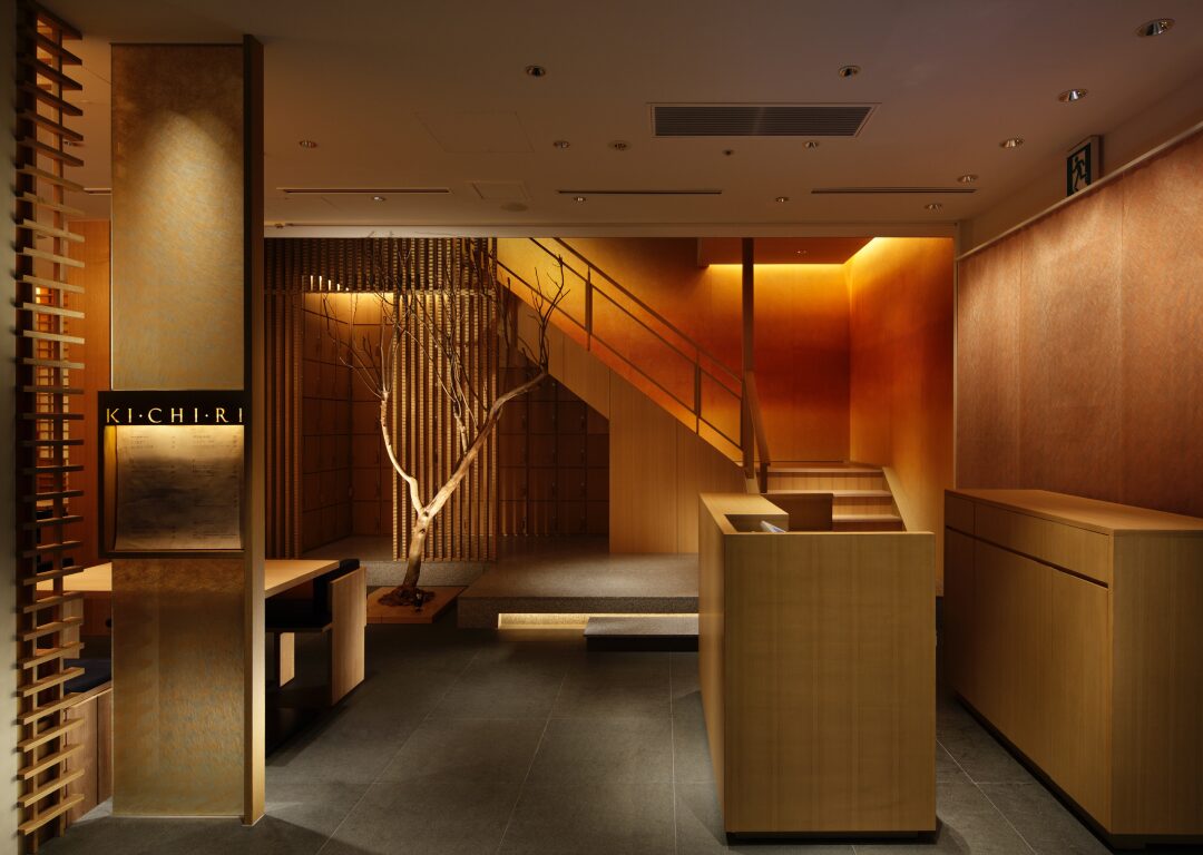 KICHIRI RELAX&DINE Esola池袋