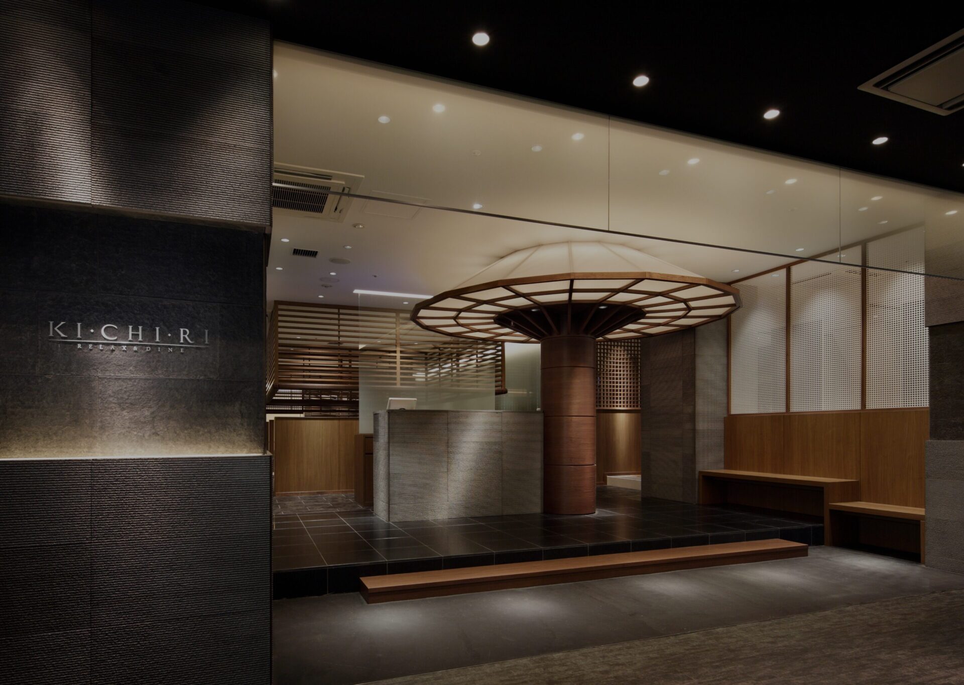 KICHIRI 錦糸町駅前