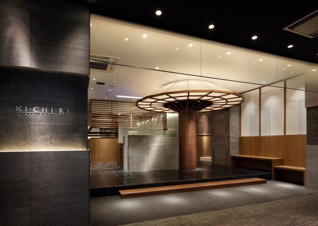 KICHIRI 錦糸町駅前